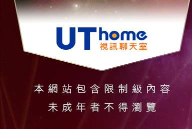 線上成人影片本網站包含限制級內容，未成年不得瀏覽